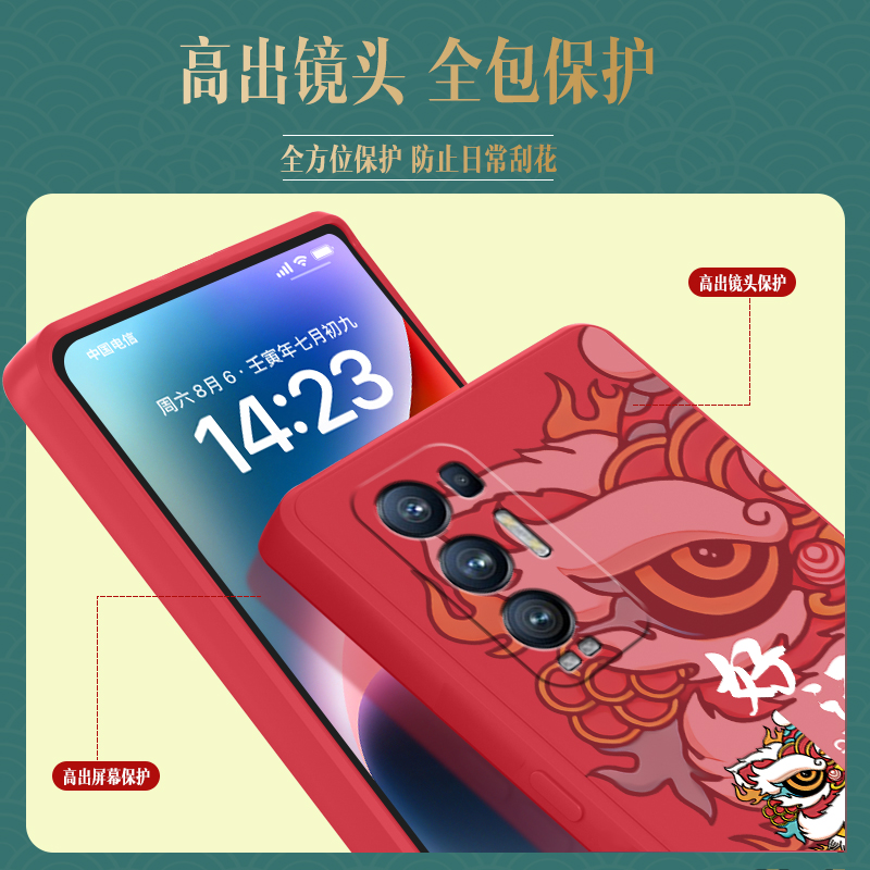 中国风适用opporeno5pro十手机壳reno5por+新款PDRM00硅胶套OPPO5G复古男0pp0女opporen加proplus国潮新中式 - 图2