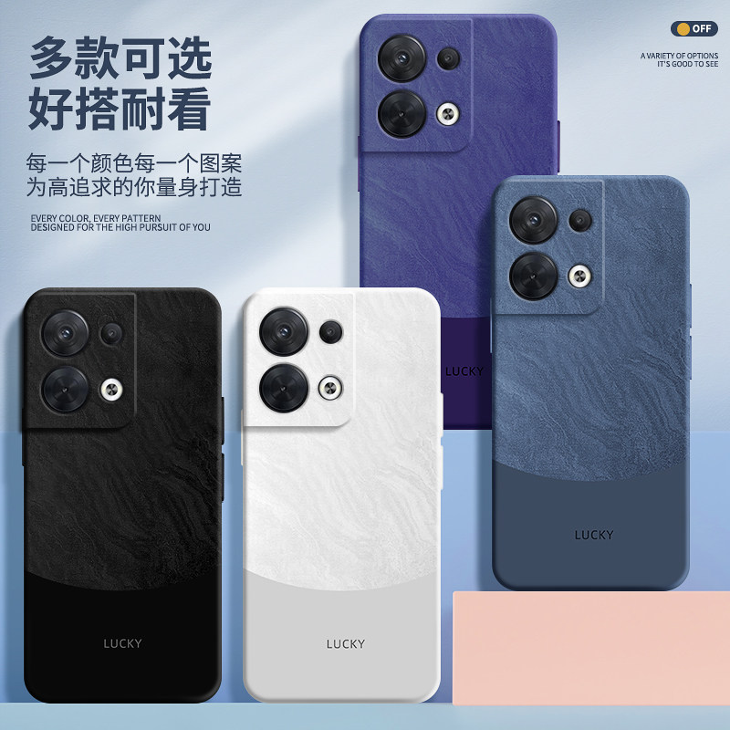 Minimalist style suitable for oppoReno8 mobile phone case Reno8pro ten new oppo5G silicone opopreno case opporeon8pro+ all-inclusive anti-fall for men and women, simple contrasting color, high-end soft