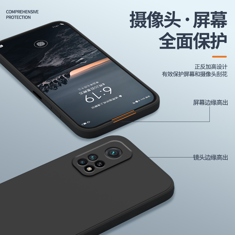 适用小米13lite手机壳11i新款10T液态硅胶tpro保护套红米note9T全包防摔pro男12T女mi外壳软壳送钢化膜高级感 - 图3