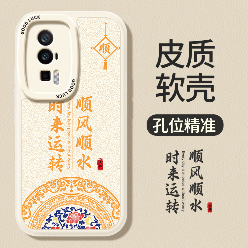 适用小米Pocof5pro手机壳MI新款pocox3GT小羊皮硅胶X4GT保护套poco镜头全包f5防摔POCOF3高级感男女新年外壳 - 图1