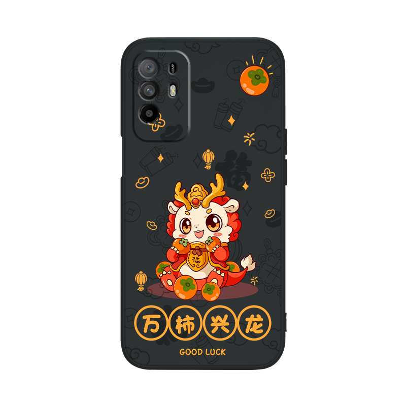 八方来财适用oppoA95手机壳a95oppo5G新款PELMOO硅胶opρoa0pp0ppoA套oppa955G新年opa新中式S男oppopelm00女-图1