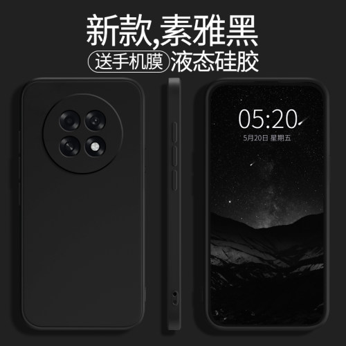 适用OPPOA6GT手机壳A6Max保护套OPPO5G新款PLL110液态硅胶镜头全包防摔OPPOPLL外壳OPA0PP0OPPA男女简约软壳 - 图1