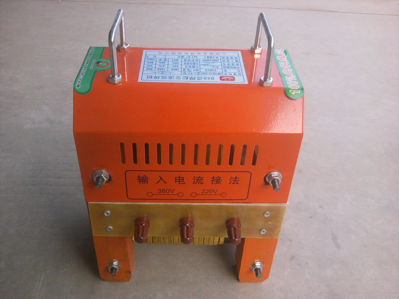 老式铜芯铝芯9.5kw小型交流电焊机家用220v380v可电焊变压充电用