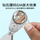 Sunfire handheld magnifying glass portable two-color lamp