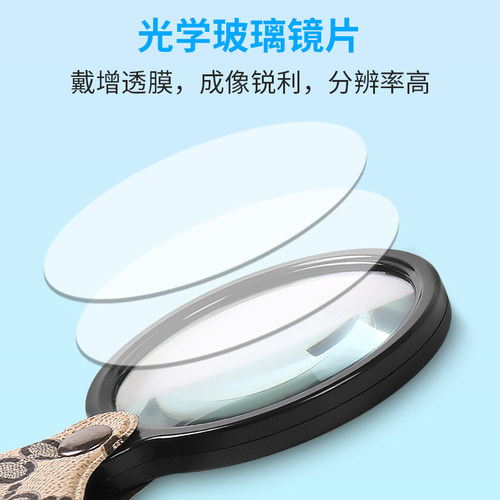 太阳火玻璃高清20倍手持折叠便携式放大镜老人阅读看书报地图药品说明书儿童学生物理探索家电维修挂脖钥匙 - 图2