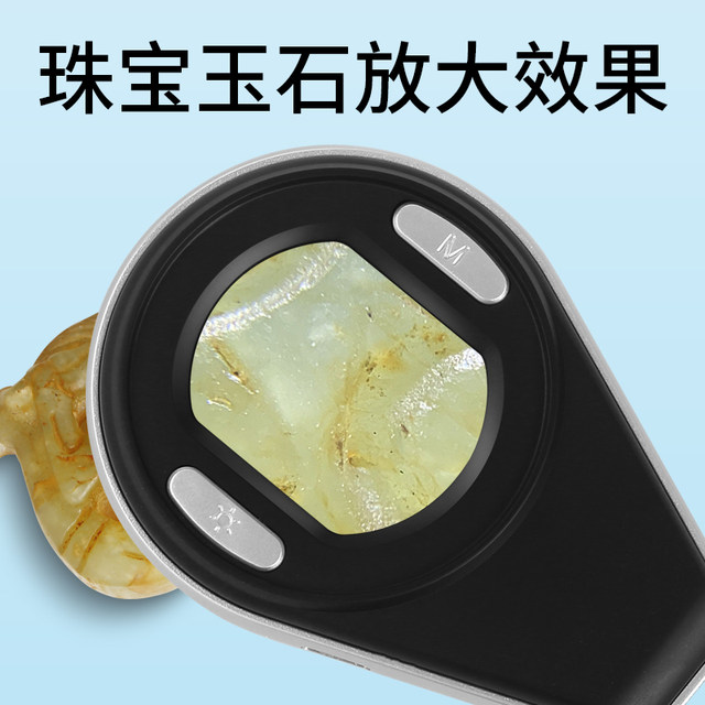 Sun Fire Appreciation Diamond Jewelry IPS Glass Screen