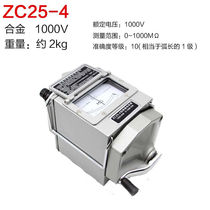 Electrician Watch Nanjing Jinchuan Augu Eu Table 500V1000V2500V Earth Insulation Resistance Tester ZC25-4
