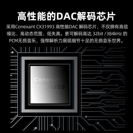 DUNU达音科DTC80便携解码耳放31993小尾巴typec转接线手机音频线