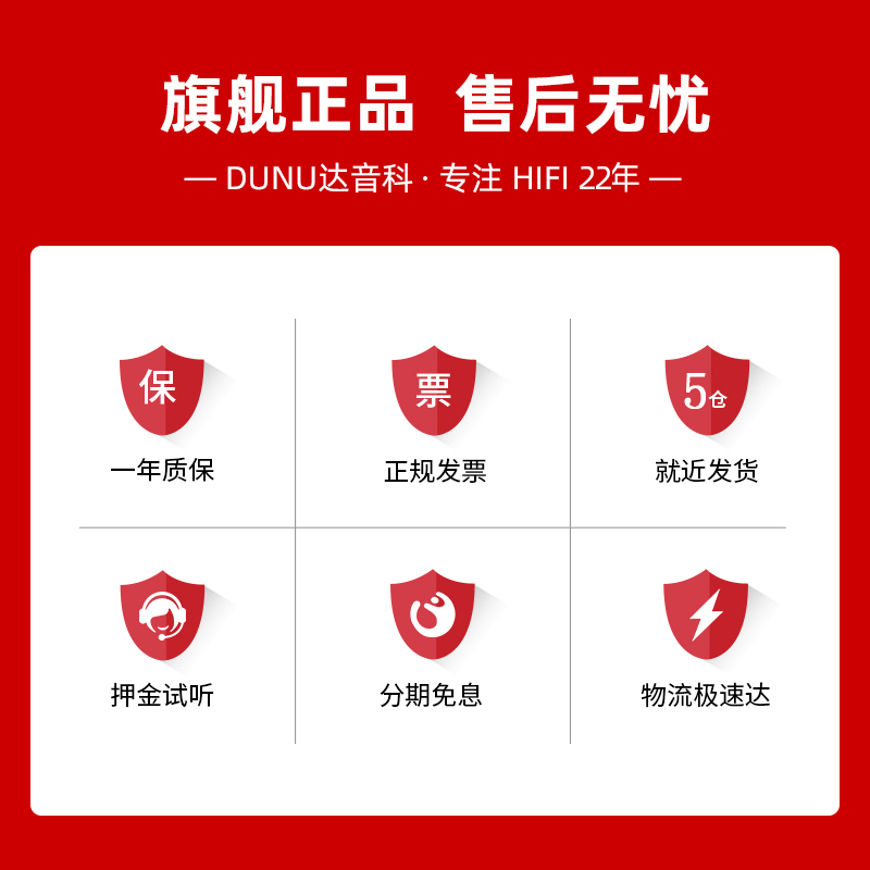 DUNU达音科磐pro古河单晶铜耳机升级线2.5/4.4平衡禅舒尔榭兰图 - 图3