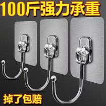 Stainless steel hanger with powerful wall adhesive hook powerful without dropping hanger door rear free of punch without mark-free hook toilet