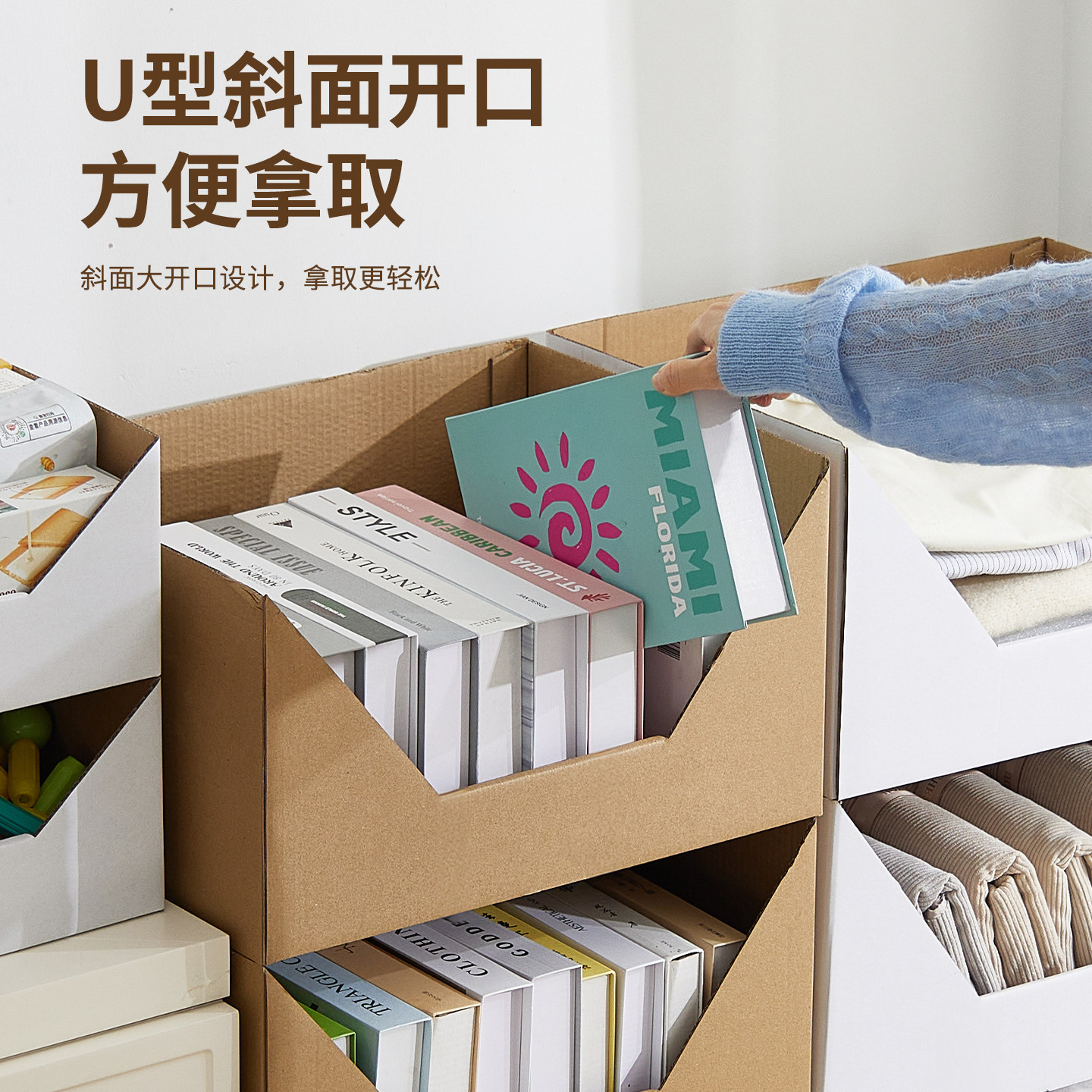 牛皮纸收纳箱家用衣物零食玩具大容量加厚衣柜整理盒办公室储物箱,淘宝优惠券,粉丝福利购,淘宝优惠卷