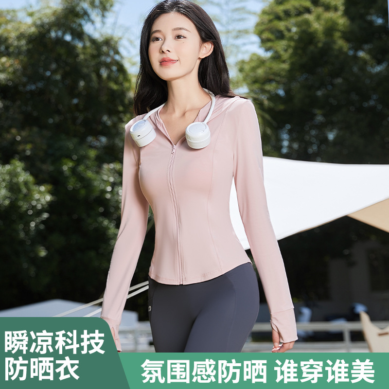 骆驼骑师零感防晒衣2024新款夏季防紫外线冰丝防晒服衫短款外套女 - 图0