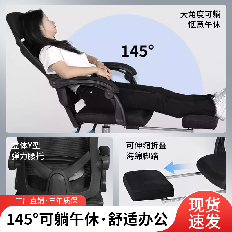 电脑椅家用人体工学椅子办公椅舒适久坐电竞椅透气可躺办公室座椅,淘宝优惠券,粉丝福利购,淘宝优惠卷