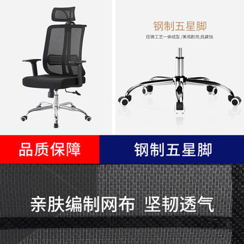 ເກົ້າອີ້ຄອມພິວເຕີເຮືອນຫ້ອງການເກົ້າອີ້ການແຂ່ງຂັນໄຟຟ້າເກົ້າອີ້ backrest ergonomic latex seat boss Chair steel foot chair