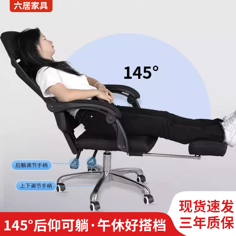 电脑椅家用人体工学椅子办公椅舒适久坐电竞椅透气可躺办公室座椅,淘宝优惠券,粉丝福利购,淘宝优惠卷