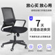 Liuju Furniture Office Chair Desk Chair Swivel Lift