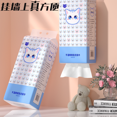 12000张大容量挂抽悬挂式家用厕所抽纸整箱批发实惠装擦手卫生纸 - 图1