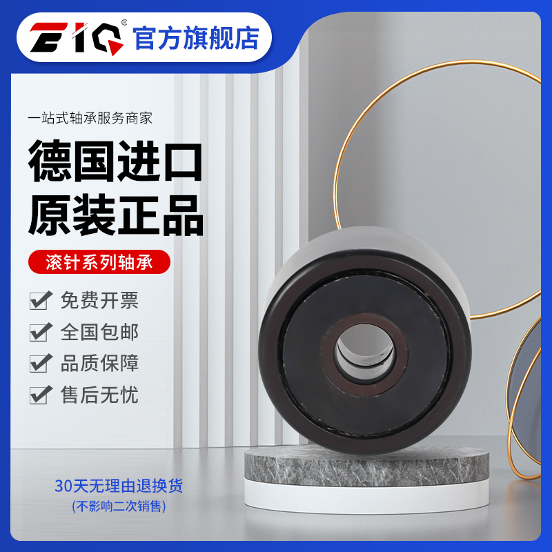 德国EIQ进口轴承CYR-1-2 1/4 3/4 3 1/4 3/4 7/8 1/8 S SB SBX - 图0