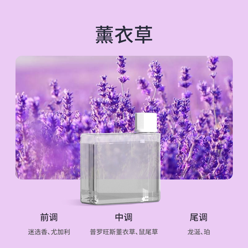 soip精油补充装挪威森林希尔顿初霁茶香四种味道香薰机专用,淘宝优惠券,粉丝福利购,淘宝优惠卷