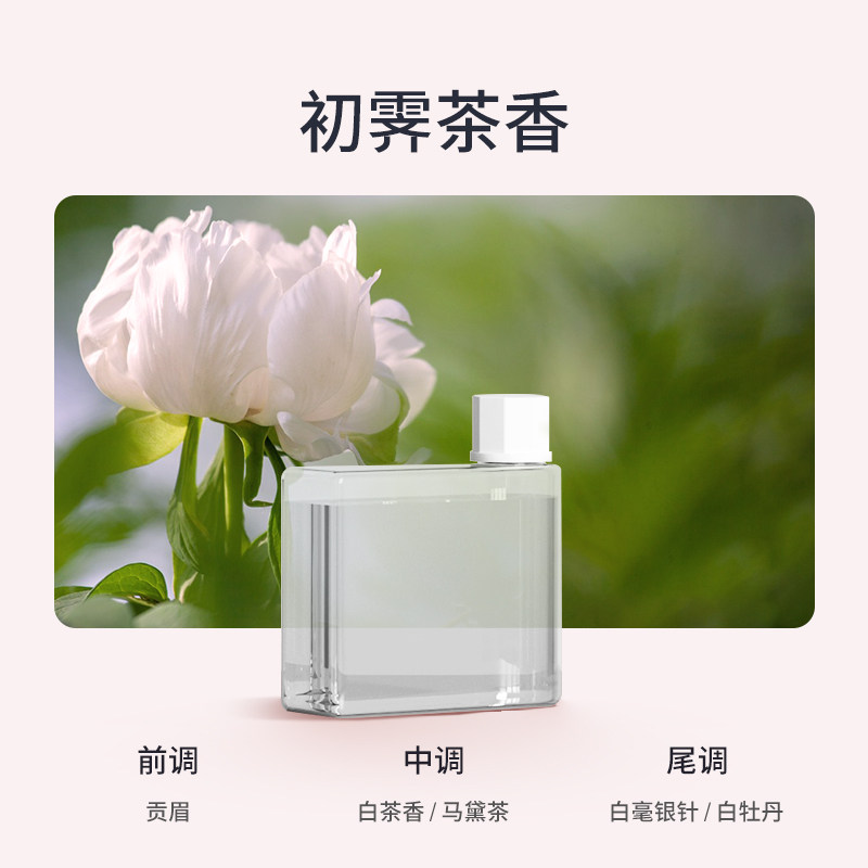 soip精油补充装挪威森林希尔顿初霁茶香四种味道香薰机专用,淘宝优惠券,粉丝福利购,淘宝优惠卷