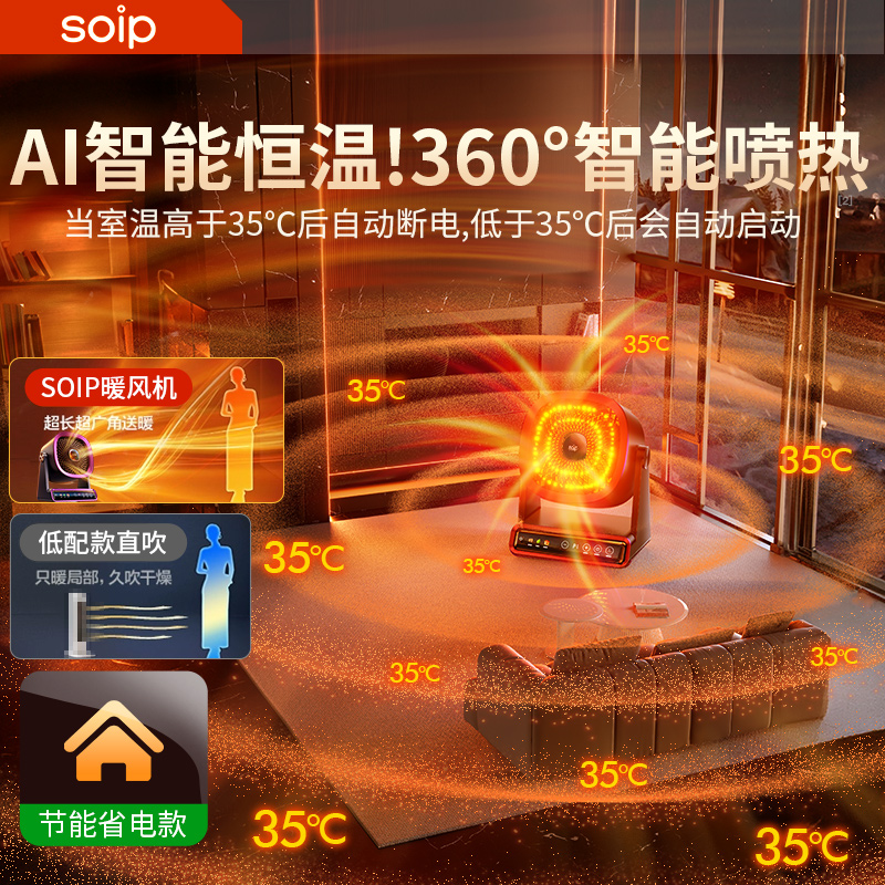 暖风机取暖器家用节能浴室电暖炉取暖神器冬季家用小太阳小型桌下