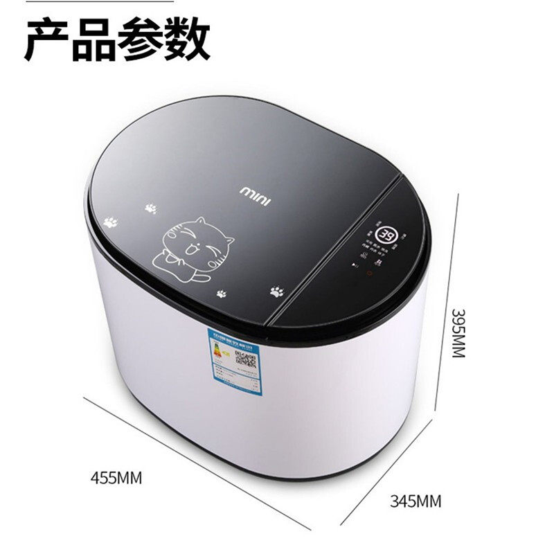 德国派克婴儿童宝宝内衣裤洗衣机 派克青优洗衣机