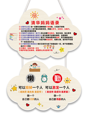 串联励志挂牌高考激励鼓励学习
