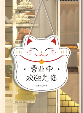 空调开放营业挂牌暂停营业提示牌