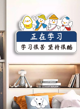 入班即静入座即学班级励志语墙贴