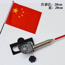 Locomotive Retrofit Accessories Cross-country Skyscraper electric beach Motor car Decorative Antenna Small Red Flag Flag