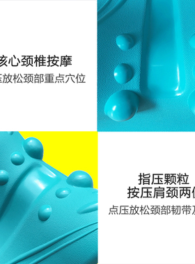 kibehis富贵包驼背指压按摩枕