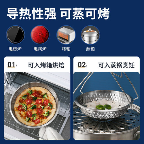 芬兰MISANBROO304不锈钢盘子圆盘菜盘家用菜碟加深汤盘平底餐盘 - 图0