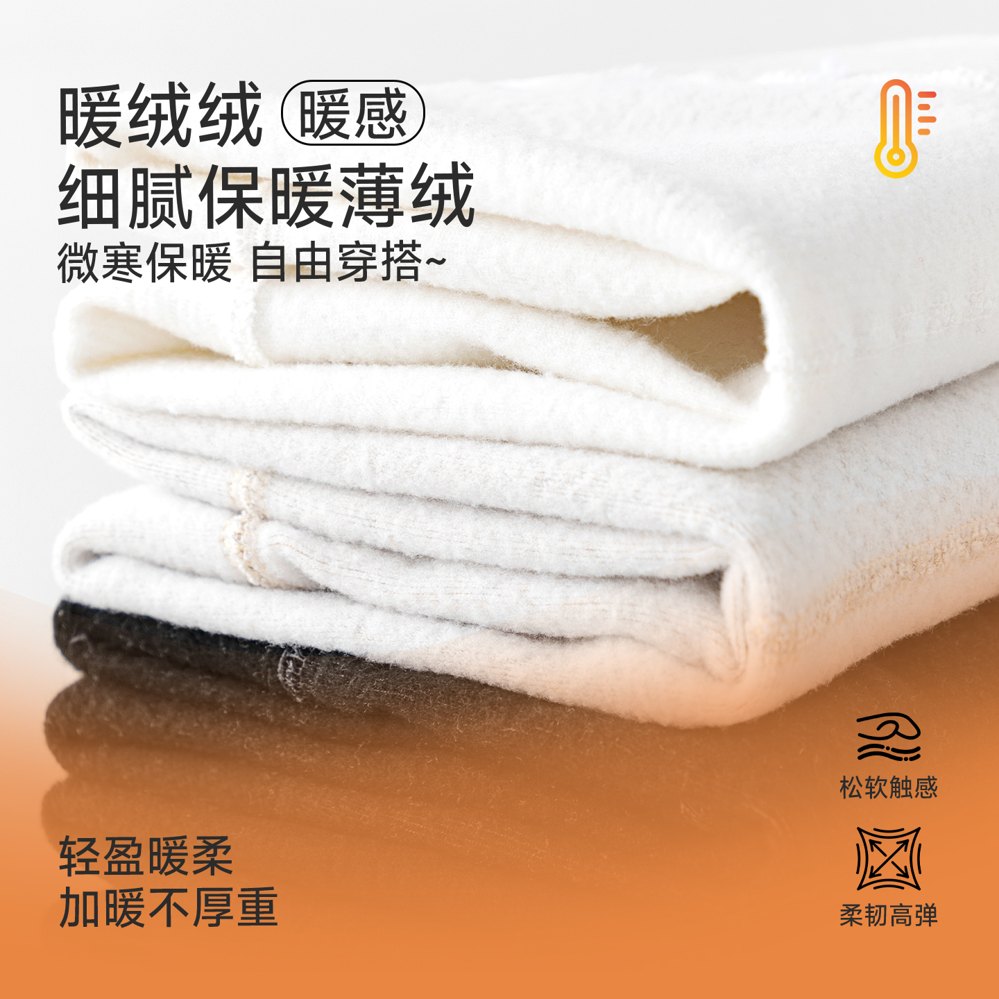 女童打底袜秋冬保暖连裤袜儿童练功专用加绒舞蹈袜宝宝百搭防滑袜 - 图2