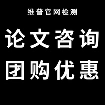 Teacher Education Teaching Medicine Nursing Literature Review Master’s Title Graduation Thesis Testing