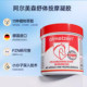 Almeson Platinum Edition German horse ointment original imported horse chestnut ointment genuine meridian oil soothing massage gel