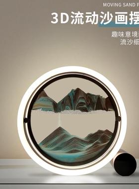 流沙画新屋摆件礼物轻奢家居客厅玄关卧室办公室沙漏创意装饰品