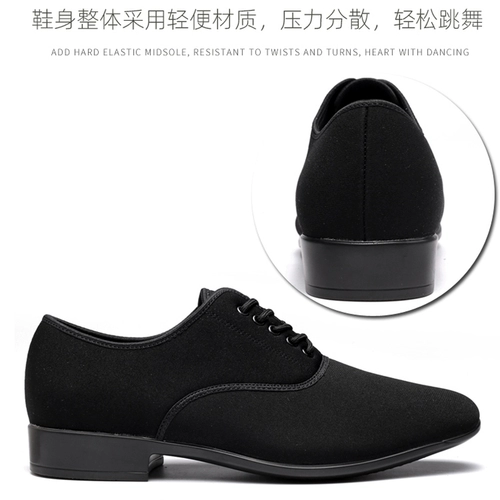 Танец Qingyun Мужская оксфордская черная современная танцевальная обувь стандартная танце