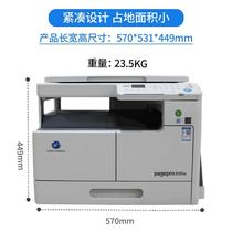 Print New Konika Beauty can 6180EN photocopy A3A4DUP Darlaser retro laser printing machine sweep