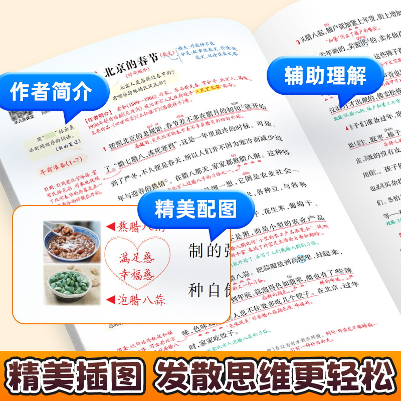 状元笔记六年级下册语文人教版2026新版小学数学英语随堂笔记学霸笔记三四五六年级下册译林苏教剑桥joinin版小学教辅语文课堂笔记,淘宝优惠券,粉丝福利购,淘宝优惠卷