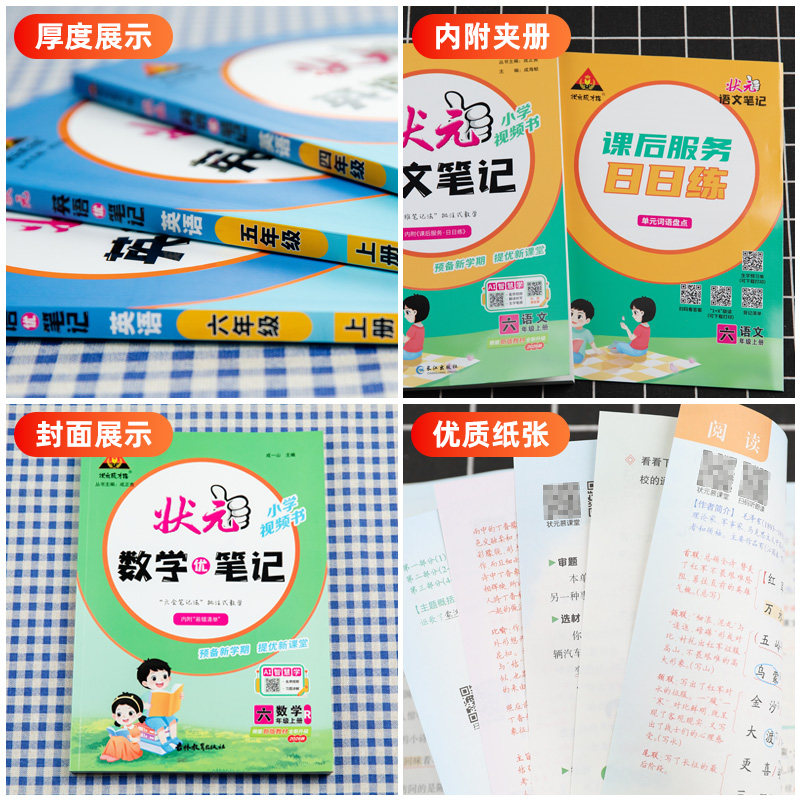 图5