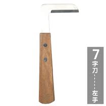 Cows With Hew Hooves of Hooded Knife Cattle Goat Ranch Special Hand Built Straight Knife Repair Hoof Tool Maahouse Bull Horse Equestrian