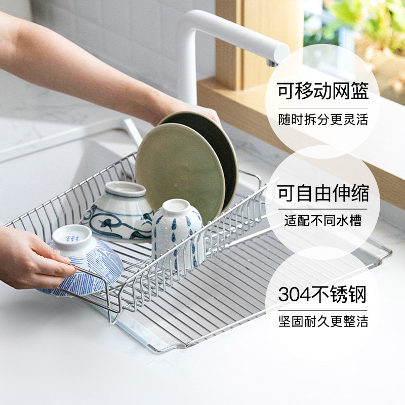 【自营】霜山不锈钢可伸缩沥水架厨房水槽碗碟置物架台面收纳架