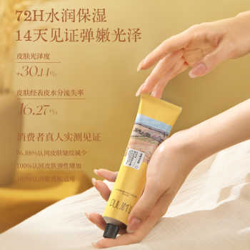 宝玑米润护香氛护手霜修护抗皱券后33.9元包邮 宝玑米润护香氛护手霜修护抗皱券后33.9元包邮