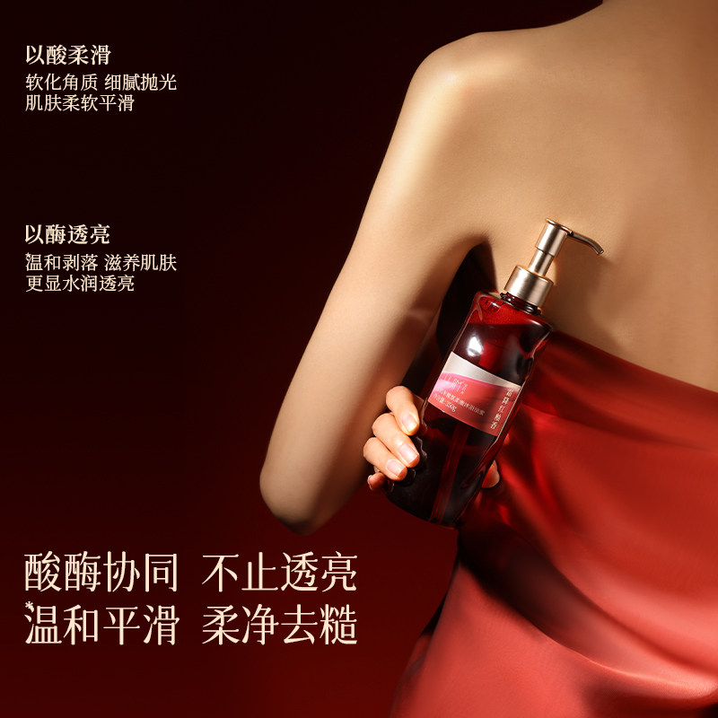 【天猫U先】宝玑米沐浴油蜜苹果酸沐浴露留香保湿补水滋润洗澡60g,淘宝优惠券,粉丝福利购,淘宝优惠卷