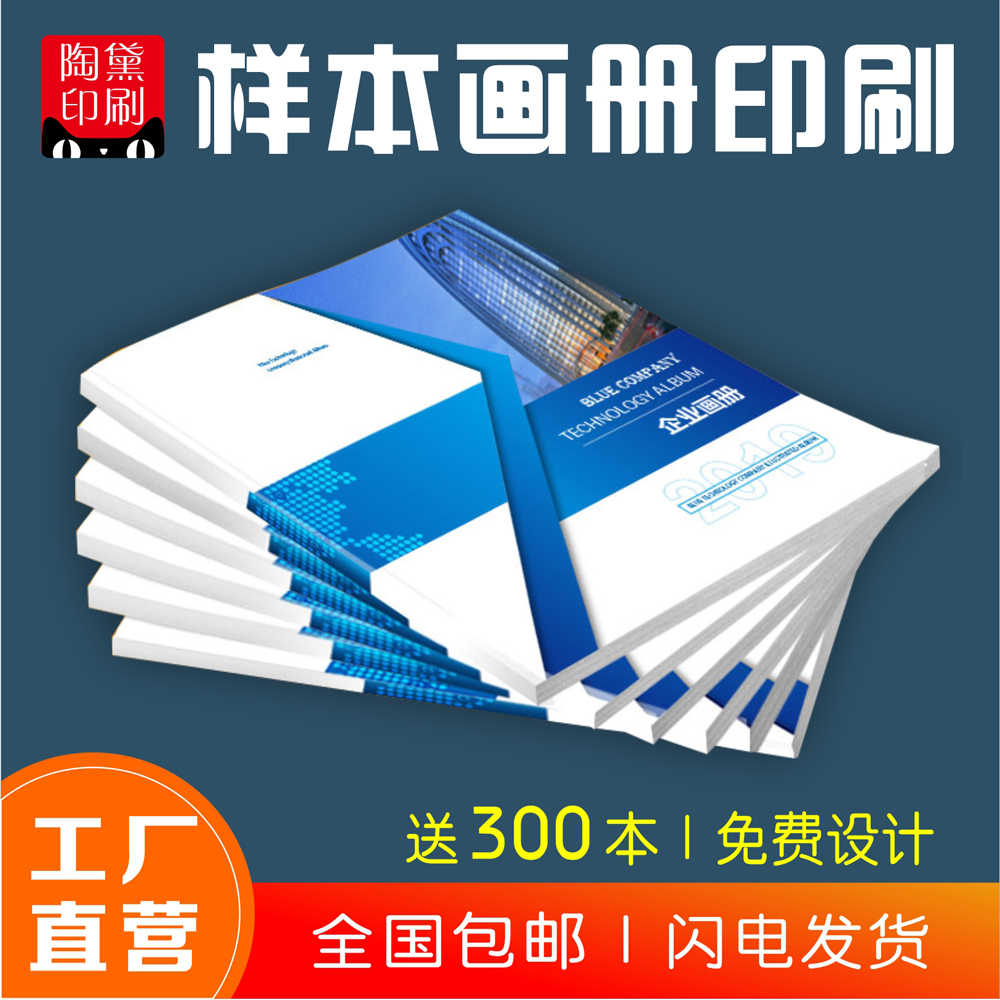 B5书籍印刷 新人首单立减十元 22年4月 淘宝海外