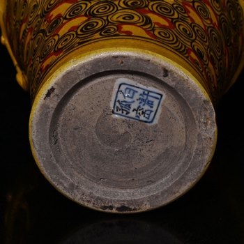 Yuan Dynasty Baihu Gu Kiln ສີຫມຶກ alum ສີແດງແລະສີເຫຼືອງ glaze ແກະສະຫລັກມັງກອນແລະຫົວສັດ plum (3524cm)