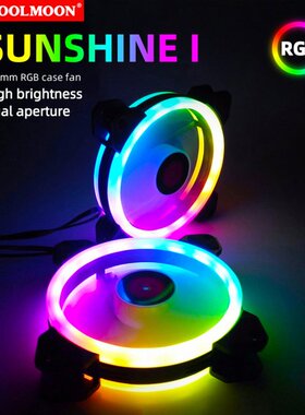 COOLMOON 12cm RGB PC Case Cooling Fan Small 6 Pin Quiet Cool