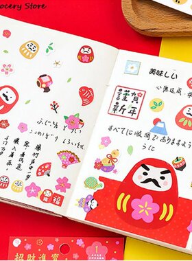 New Year Hot Stamping Decoration Stickers Tiger Year Of The