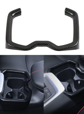 Carbon Fiber Inner Water Cup Holder Frame Cover Trim For 201
