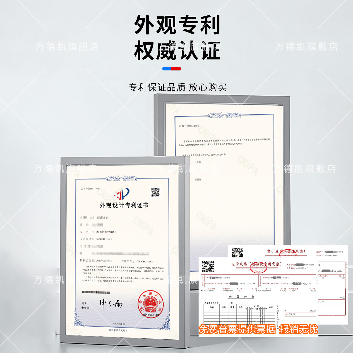 物业便民服务柜护士站便民服务箱银行便民柜爱心用品展示柜物资柜,淘宝优惠券,粉丝福利购,淘宝优惠卷